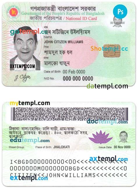 bangladeshi id card online download